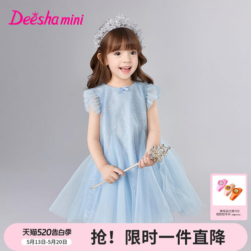笛莎官方旗舰店女童连衣裙
