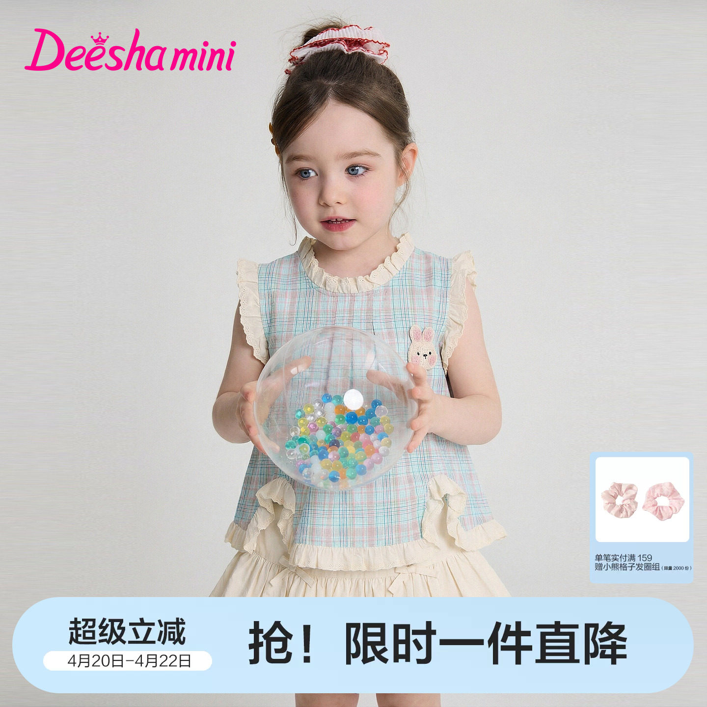 笛莎官方童装女童套装夏季新款小童女孩儿童格纹衬衫花苞短裙套