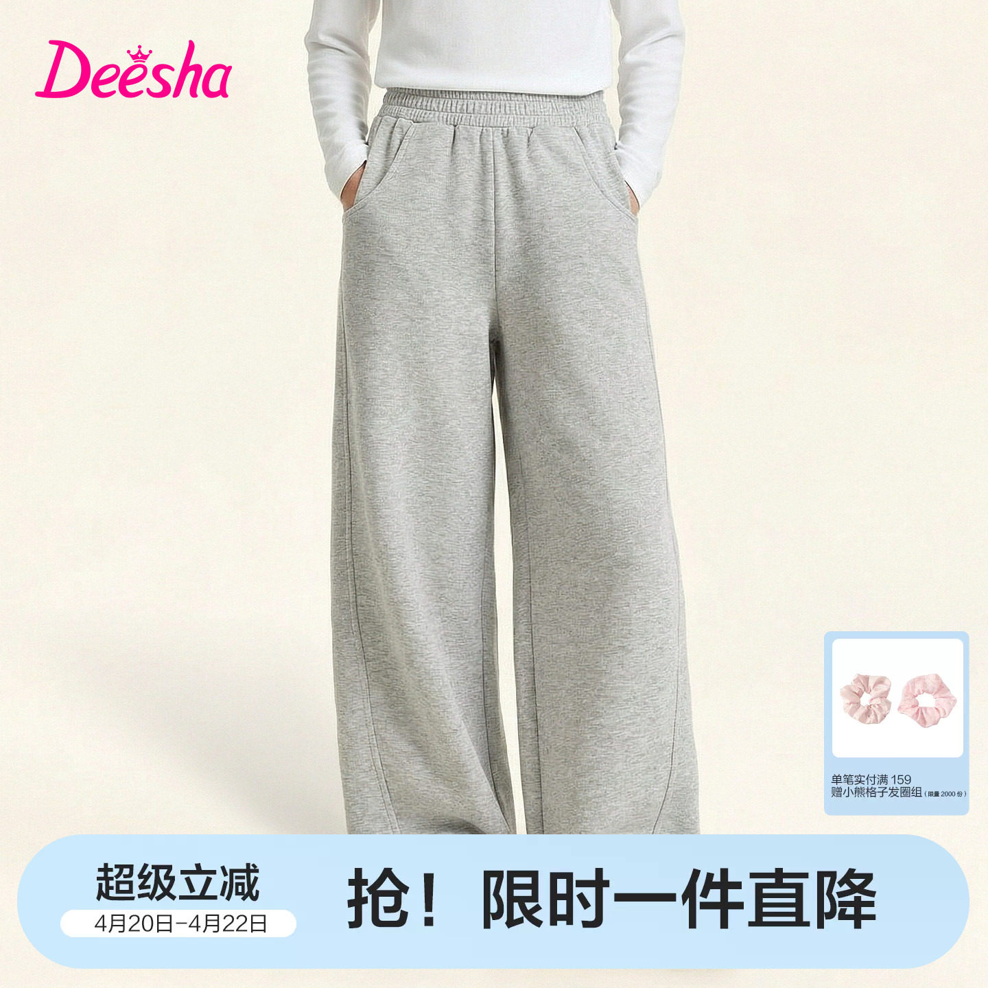 笛莎官方旗舰童装女童时尚Q弹果冻空气层弯刀裤儿童春装