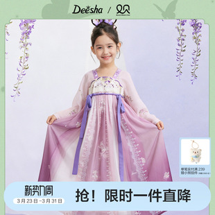 笛莎官方旗舰童装女童天丝连衣裙秋季新款大童女孩儿童国风汉服裙