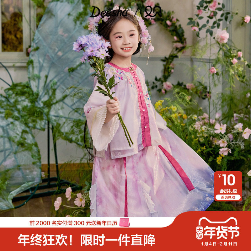 笛莎官方童装女童半身裙春季新款大童女孩儿童洋气国风裙子半身裙,童装/婴儿装/亲子装,连衣裙,淘宝优惠券,粉丝福利购,淘宝优惠卷