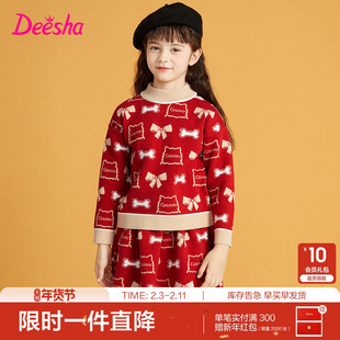 笛莎官方旗舰童装女童套装裙冬季新款大童女孩儿童时尚好看两件套