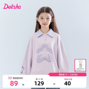 大童女孩儿童时尚 笛莎官方旗舰童装 新款 卫衣秋季 百搭上衣 女童长袖