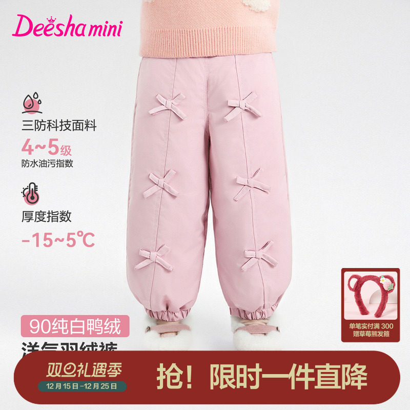 笛莎官方童装女童羽绒裤冬季新款小童女孩儿童洋气舒适保暖灯笼裤