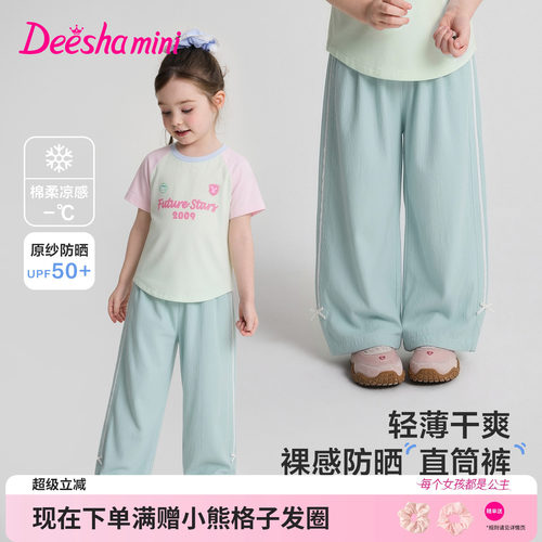 笛莎官方旗舰店女童裤子