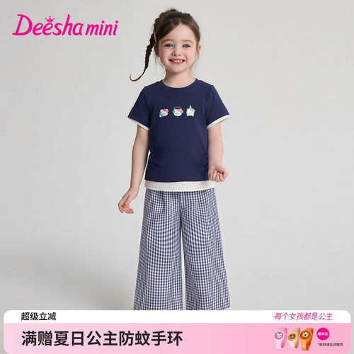 笛莎官方旗舰店女童套装