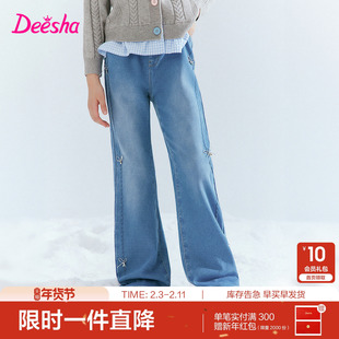 笛莎官方旗舰童装女童加绒牛仔裤冬季新款女孩儿童时尚保暖微喇裤