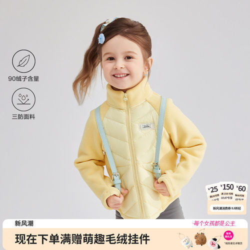 笛莎官方旗舰店女童羽绒服