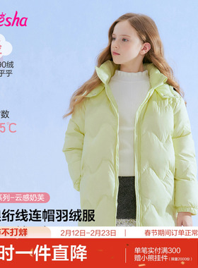 笛莎官方童装女童羽绒服冬季新款大童女孩儿童洋气三防蓄热外套