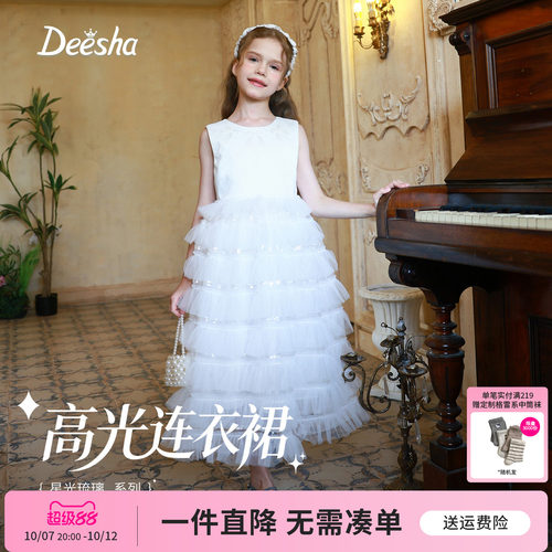 笛莎官方旗舰店女童连衣裙