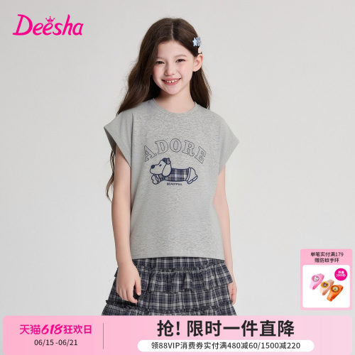 笛莎官方旗舰店女童套装