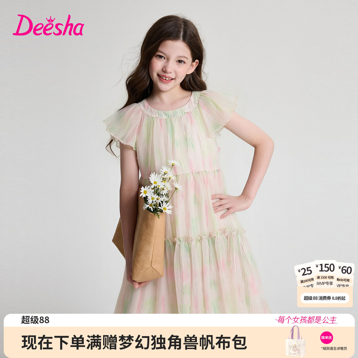 笛莎官方旗舰店女童连衣裙