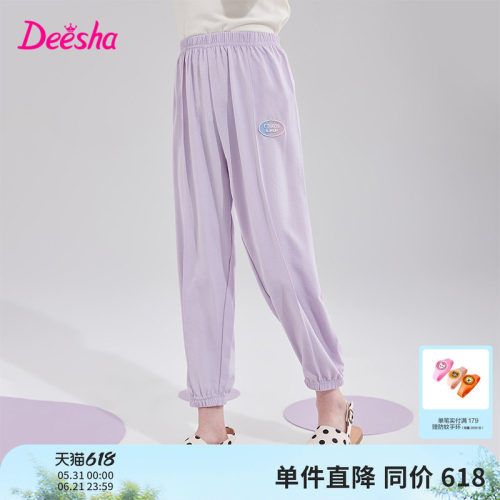 笛莎官方旗舰店女童休闲裤