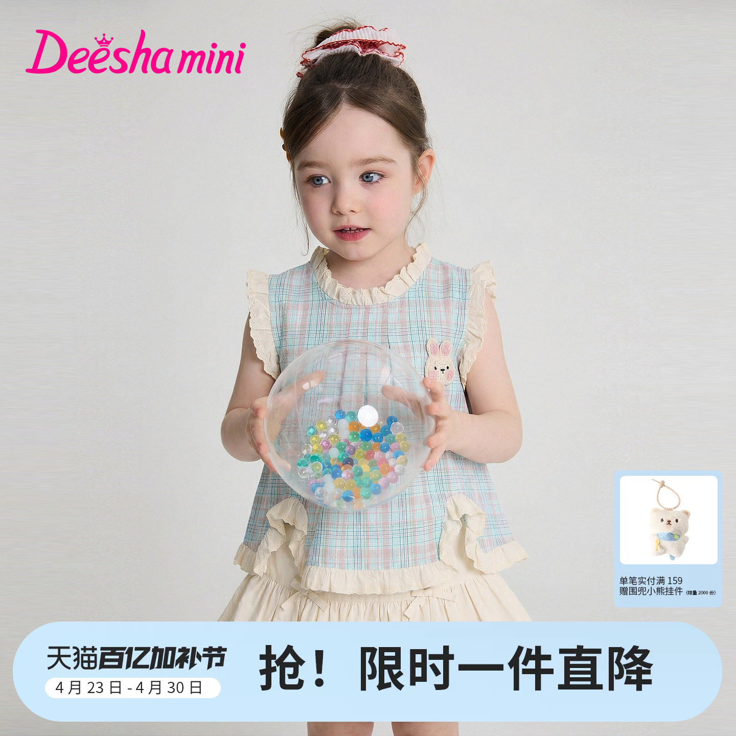 笛莎官方童装女童套装夏季新款小童女孩儿童格纹衬衫花苞短裙套