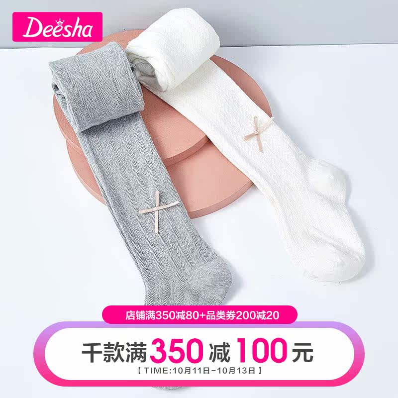 笛莎童装2021春秋季新款女童宝宝蝴蝶结连裤袜子组合装女孩打底袜|msdalam kategori Kanak-kanak/Bayi/Keluarga dipasang, sarung kaki kanak-kanak (0-16 tahun) - dari Buy2taobao.com untuk memberikan perkhidmatan ejen Taobao profesional membeli