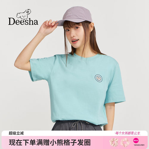 笛莎官方旗舰店女童T恤