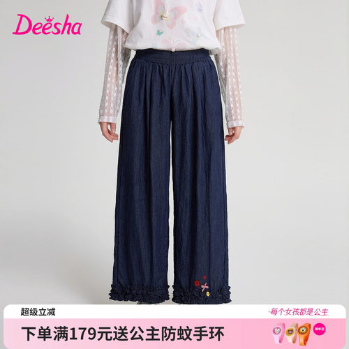笛莎官方旗舰店女童裤子