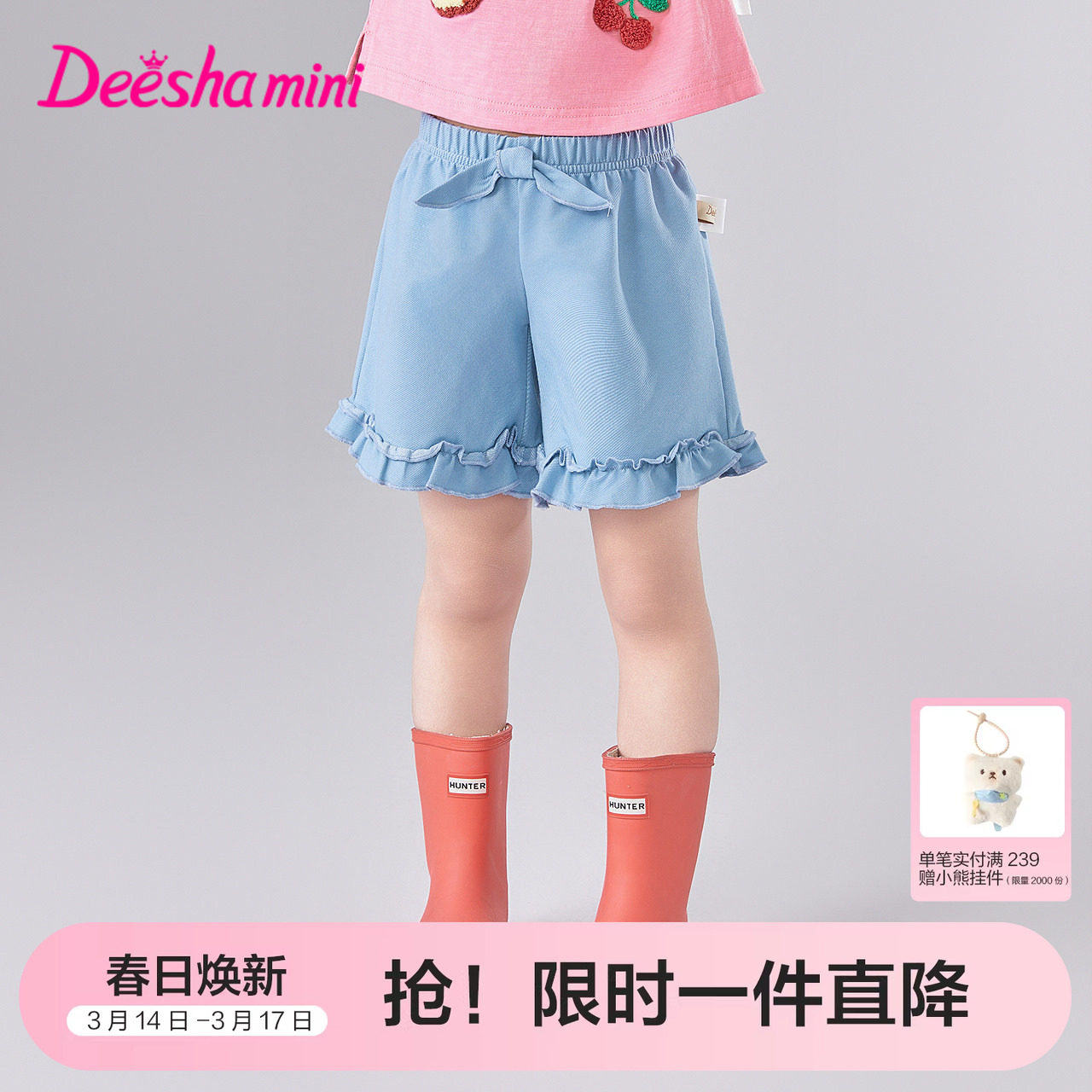 笛莎官方童装女童裤子夏季新款小童女孩儿童洋气甜美透气牛仔短裤