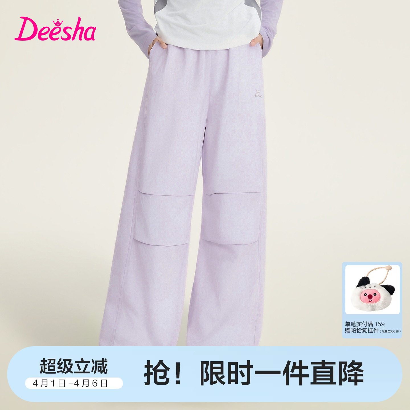 笛莎官方旗舰童装女童轻盈挺括工装伞兵裤春装新款儿童休闲裤子