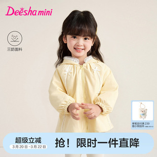 笛莎官方旗舰童装女童外套春秋季新款宝宝儿童时尚芭蕾风加绒上衣