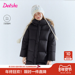 【反季清仓】笛莎官方童装女童羽绒服女孩儿童加厚中长款外套冬装