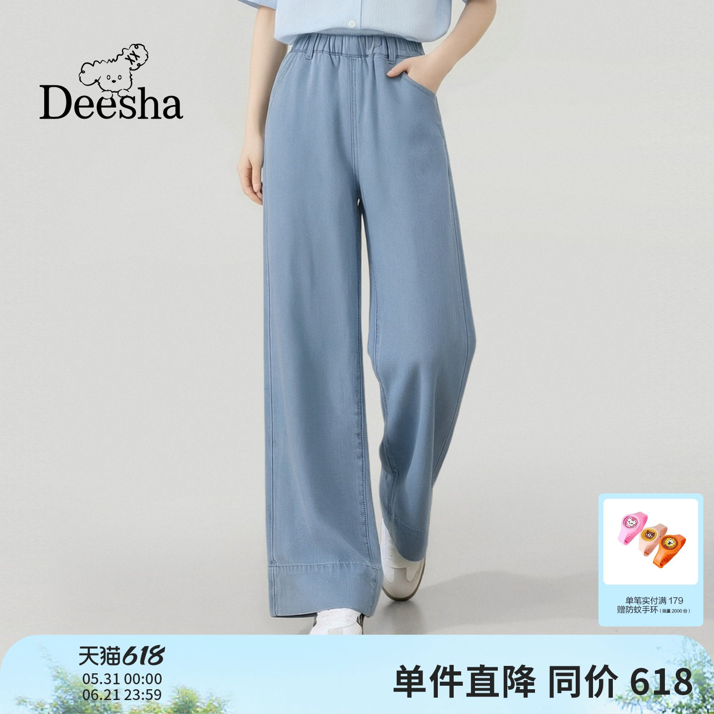 笛莎官方童装女童裤子夏季新款中童女孩青少年学生宽松直筒牛仔裤
