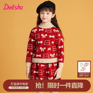 大童女孩儿童时尚 笛莎官方旗舰童装 新款 裙冬季 好看两件套 女童套装