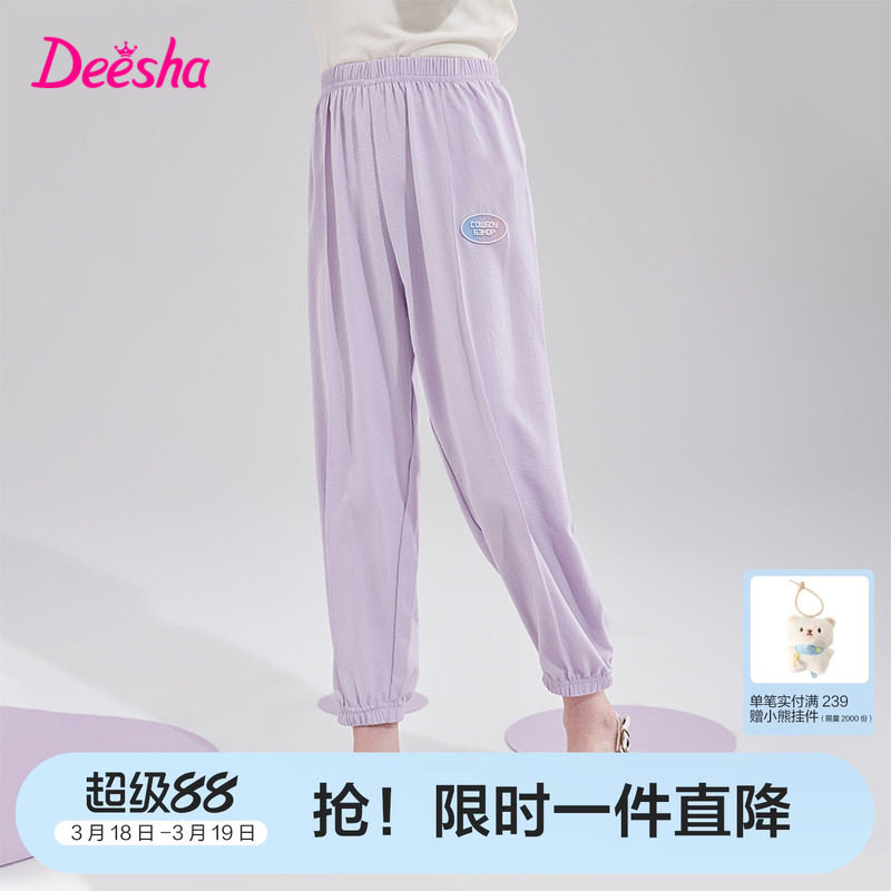 笛莎官旗童装女童抖抖裤2025夏季儿童女孩宝宝薄款透气休闲九分裤