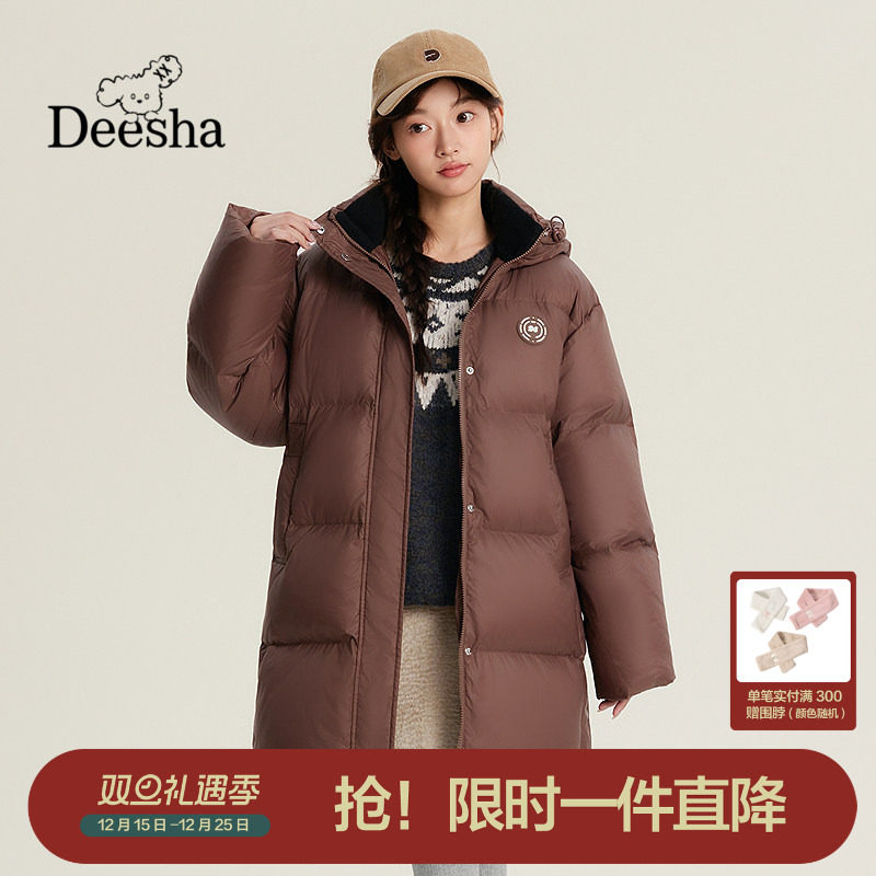 笛莎官方旗舰店女童羽绒服