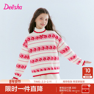 笛莎官方童装女童高领毛衣冬季新款大童女孩儿童洋气甜美针织上衣