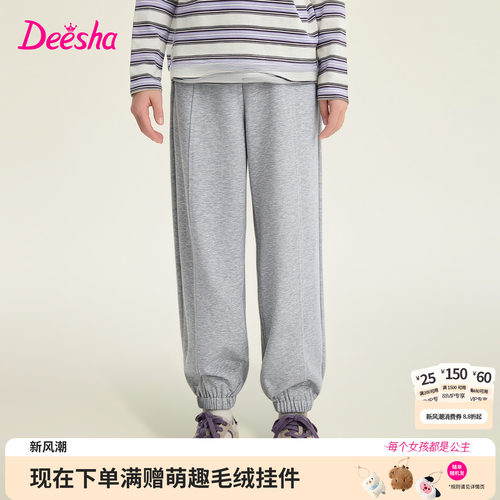 笛莎官方旗舰店女童卫裤