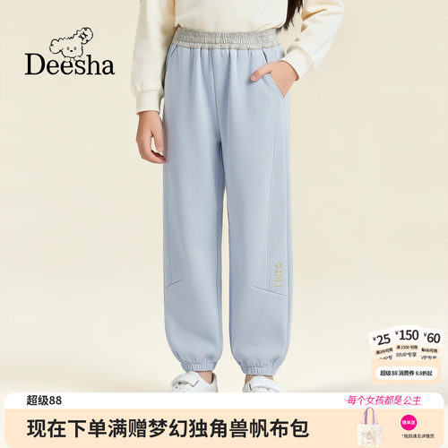 笛莎官方旗舰店女童裤子