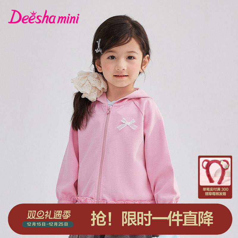 笛莎官方旗舰童装女童外套春秋季新款女孩宝宝儿童时尚百搭棒球服