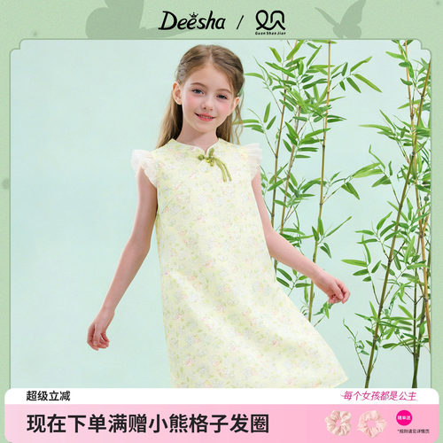 笛莎官方旗舰店女童连衣裙