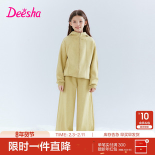 笛莎官方童装女童套装冬季新款大童女孩儿童洋气外套裤子两件套