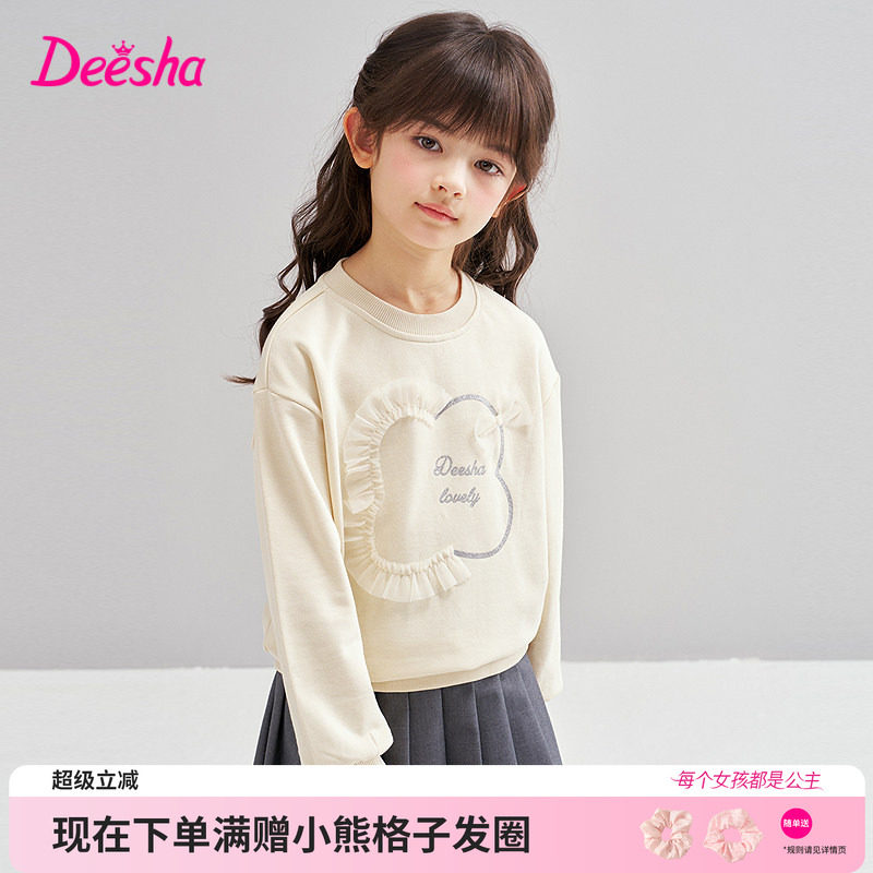 笛莎童装女童长袖卫衣儿童秋季新款大童圆领套头衫女孩小学生上衣