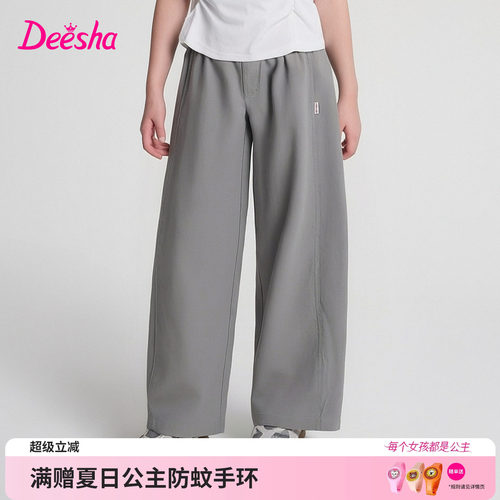 笛莎官方旗舰店女童山本裤