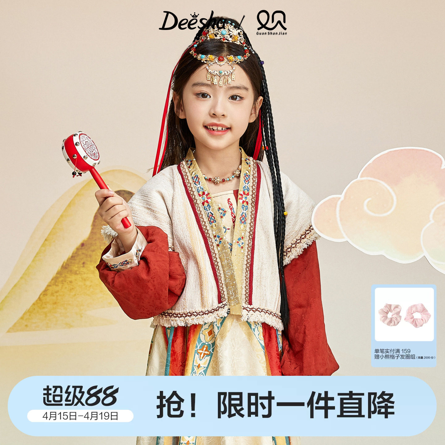 笛莎官方童装女童衬衫春季新款大童女孩儿童洋气国风上衣内搭