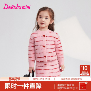 笛莎官方童装女童套装冬季新款小童女孩儿童洋气舒适甜美两件套