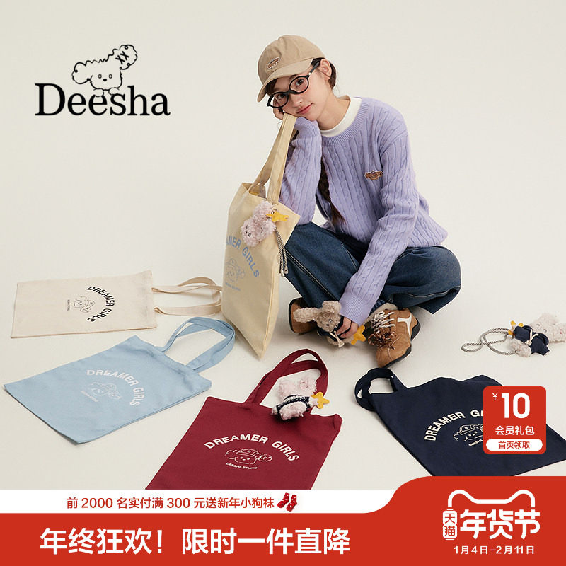 笛莎官方童装女童帆布包冬季新款大童女孩儿童洋气原创帆布袋,童装/婴儿装/亲子装,包包,淘宝优惠券,粉丝福利购,淘宝优惠卷