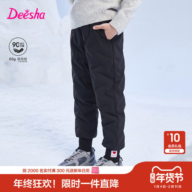 笛莎官方旗舰童装女童羽绒裤秋冬季新款大童女孩儿童休闲束脚裤子,童装/婴儿装/亲子装,羽绒裤,淘宝优惠券,粉丝福利购,淘宝优惠卷