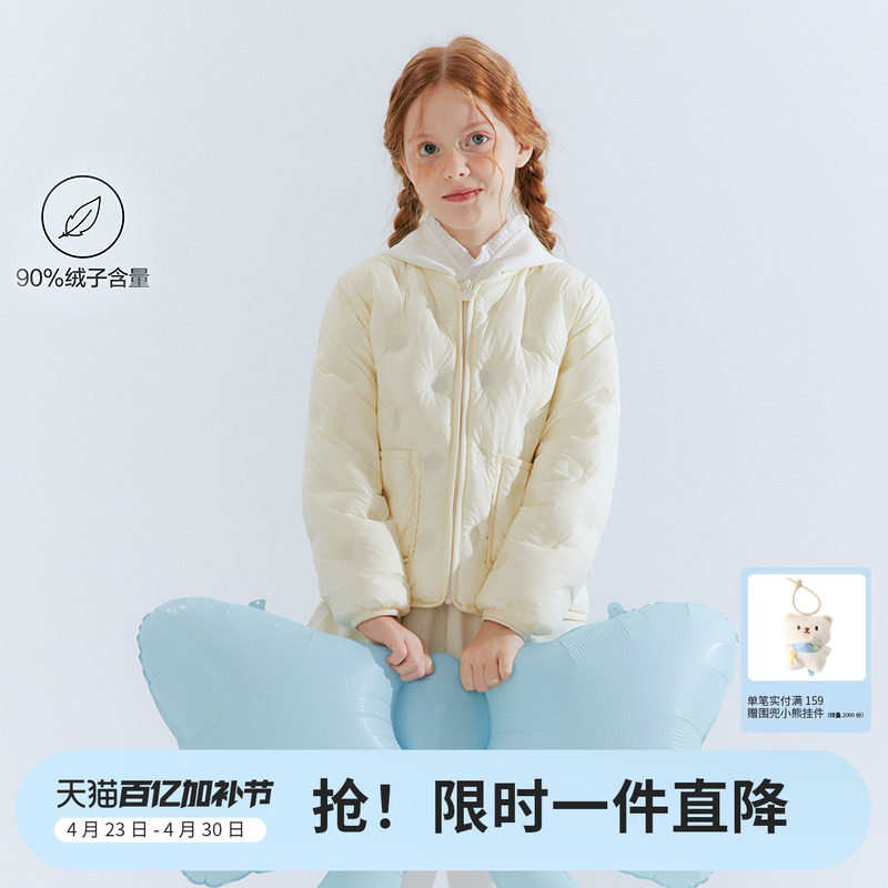 笛莎官方童装女童羽绒服冬季新款大童女孩儿童洋气轻薄内胆外套