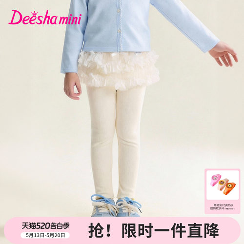 笛莎官方旗舰店女童裤子