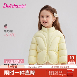 笛莎官方童装女童轻薄羽绒服冬季新款小童女孩儿童洋气甜美外套