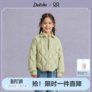笛莎官方旗舰童装女童轻薄羽绒服秋冬季新款女孩儿童时尚国风中式