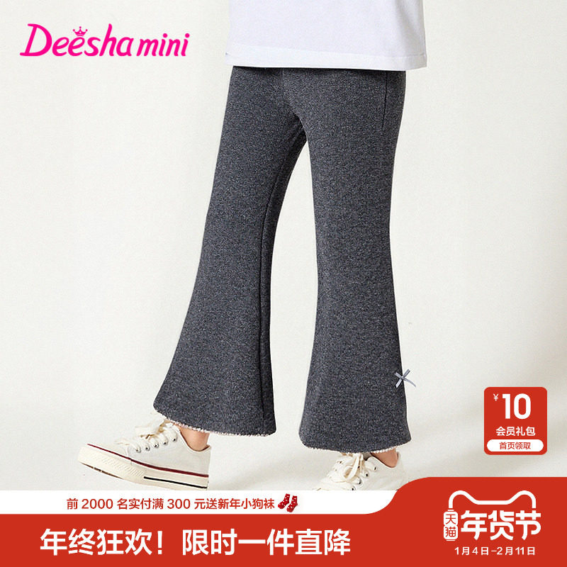 笛莎官方旗舰童装女童加绒微喇裤冬季新款宝宝儿童时尚保暖打底裤,童装/婴儿装/亲子装,裤子,淘宝优惠券,粉丝福利购,淘宝优惠卷