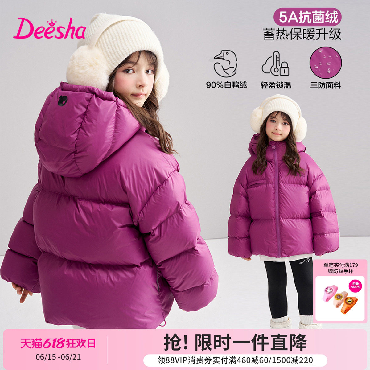 笛莎官方旗舰童装女童羽绒服冬季新款大童女孩儿童时尚保暖面包服