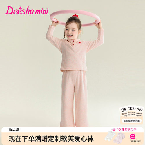 笛莎官方旗舰店女童套装