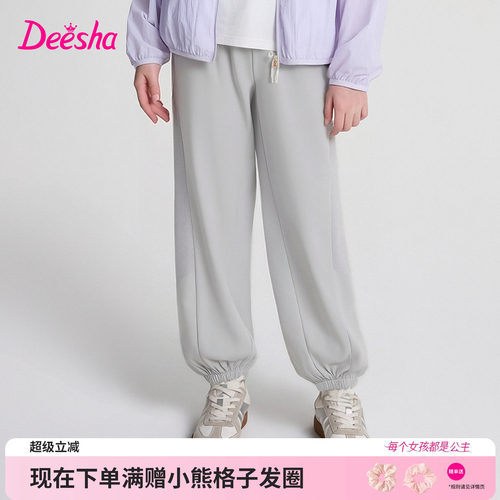 笛莎官方旗舰店女童裤子