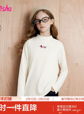 笛莎官方旗舰童装女童暖绒长袖t恤冬季新款女孩儿童时尚保暖打底t